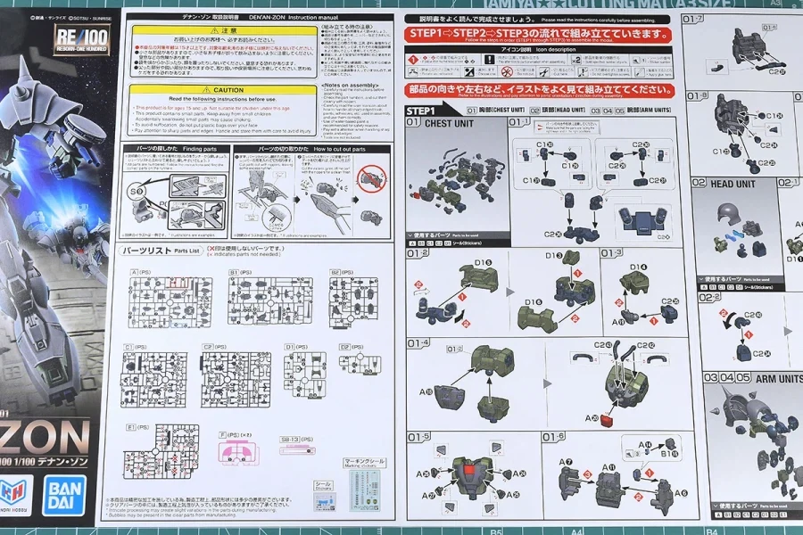 RE/100 데난 존 박스 / 런너 / 조립 설명서_6.webp