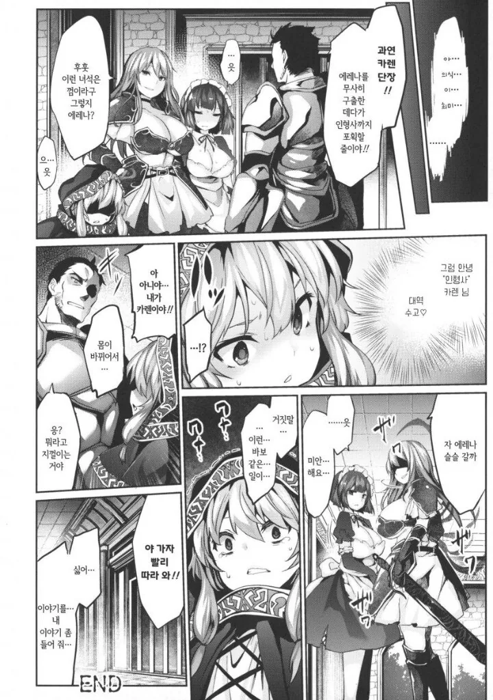 manga_1021324_001.webp