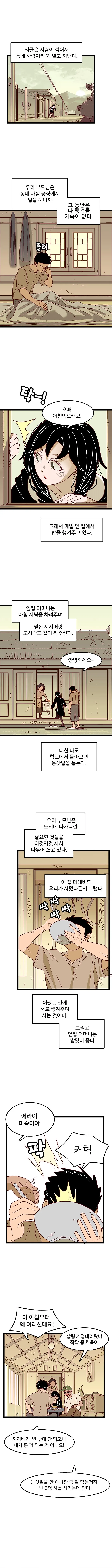 manga_1032464_001.webp