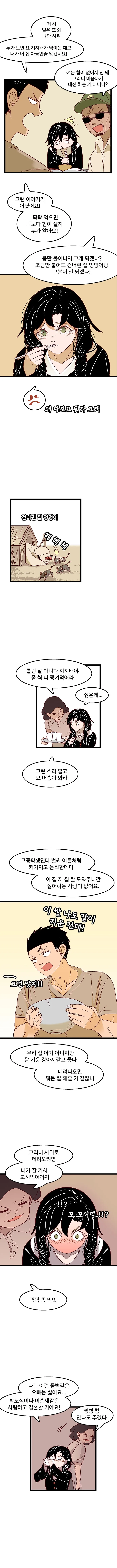 manga_1032464_002.webp
