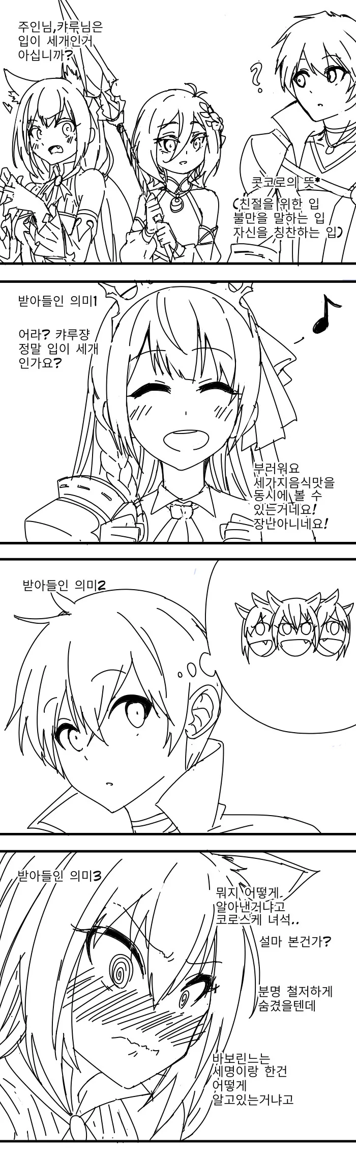 manga_1035848_001.webp