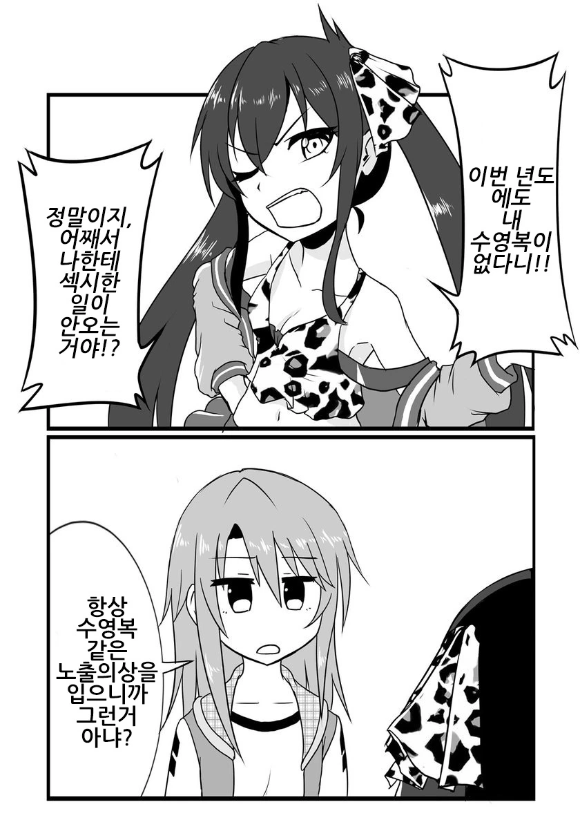 manga_1036849_001.webp
