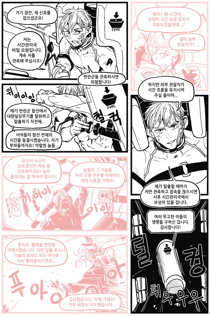 manga_104411_001.webp