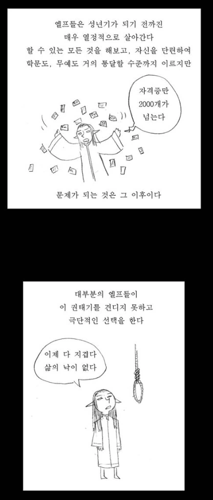 manga_1049077_002.webp
