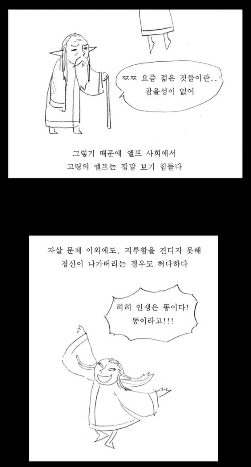 manga_1049077_003.webp