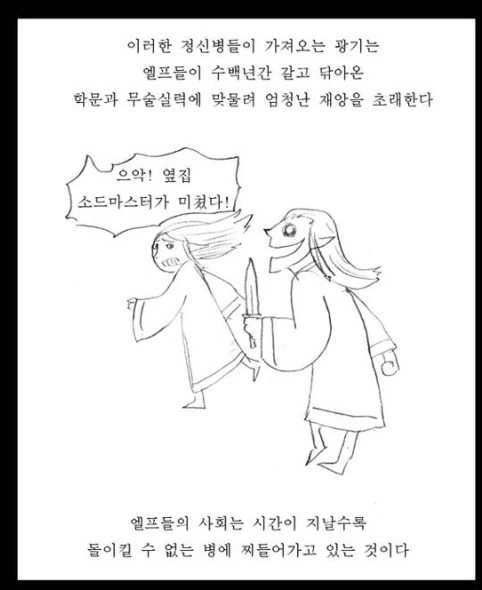 manga_1049077_004.webp