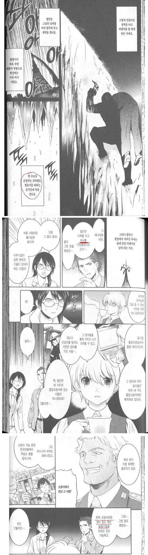 manga_104947_002.webp