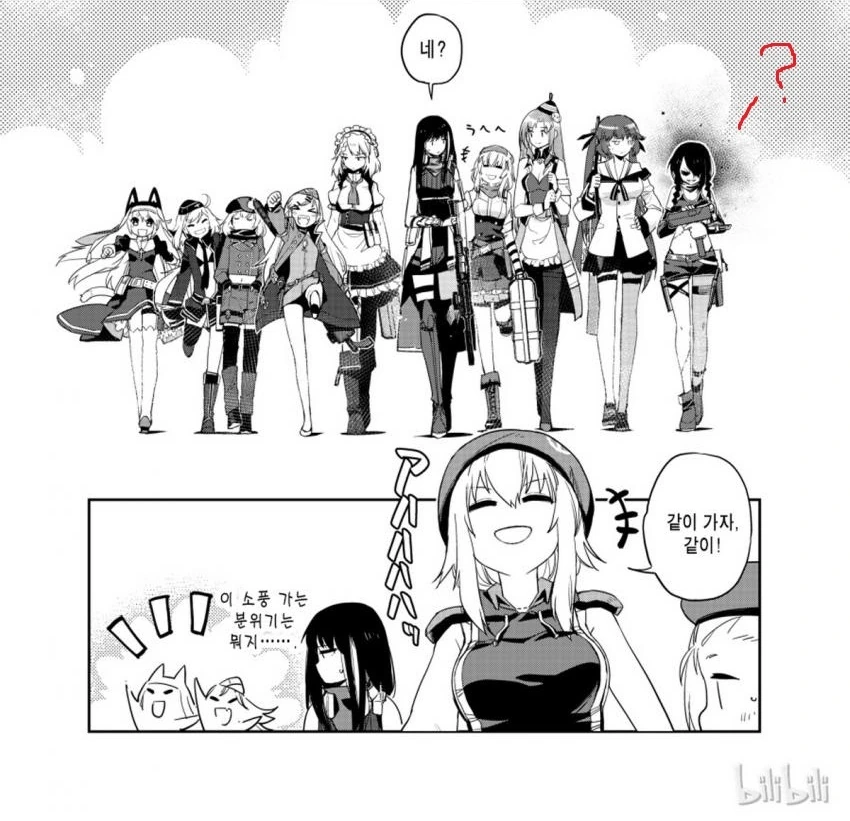 manga_1059936_001.webp