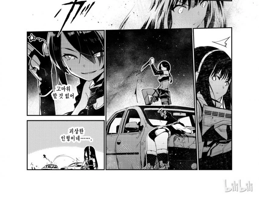 manga_1059936_002.webp
