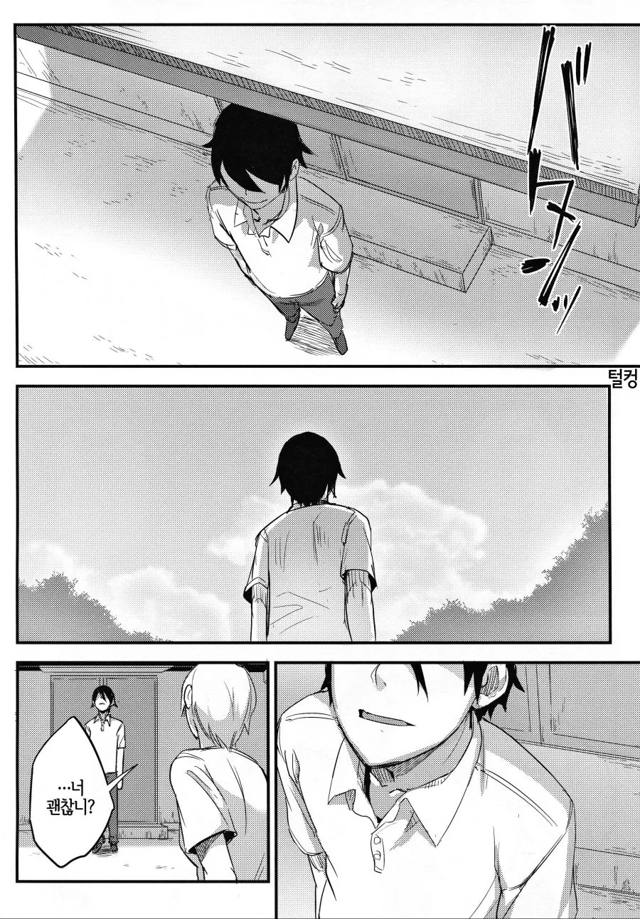 manga_106799_001.webp