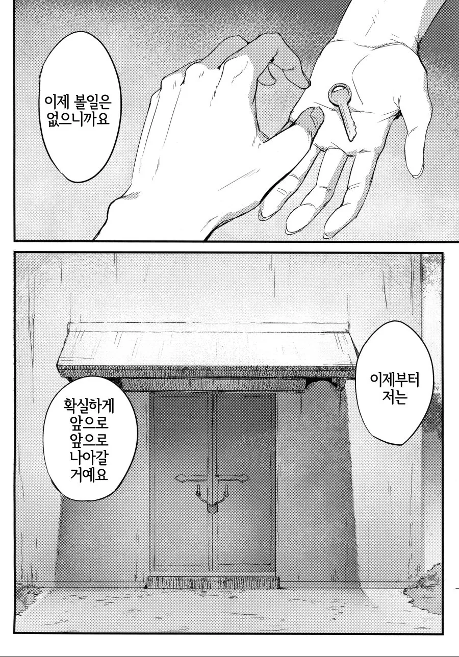 manga_106799_003.webp