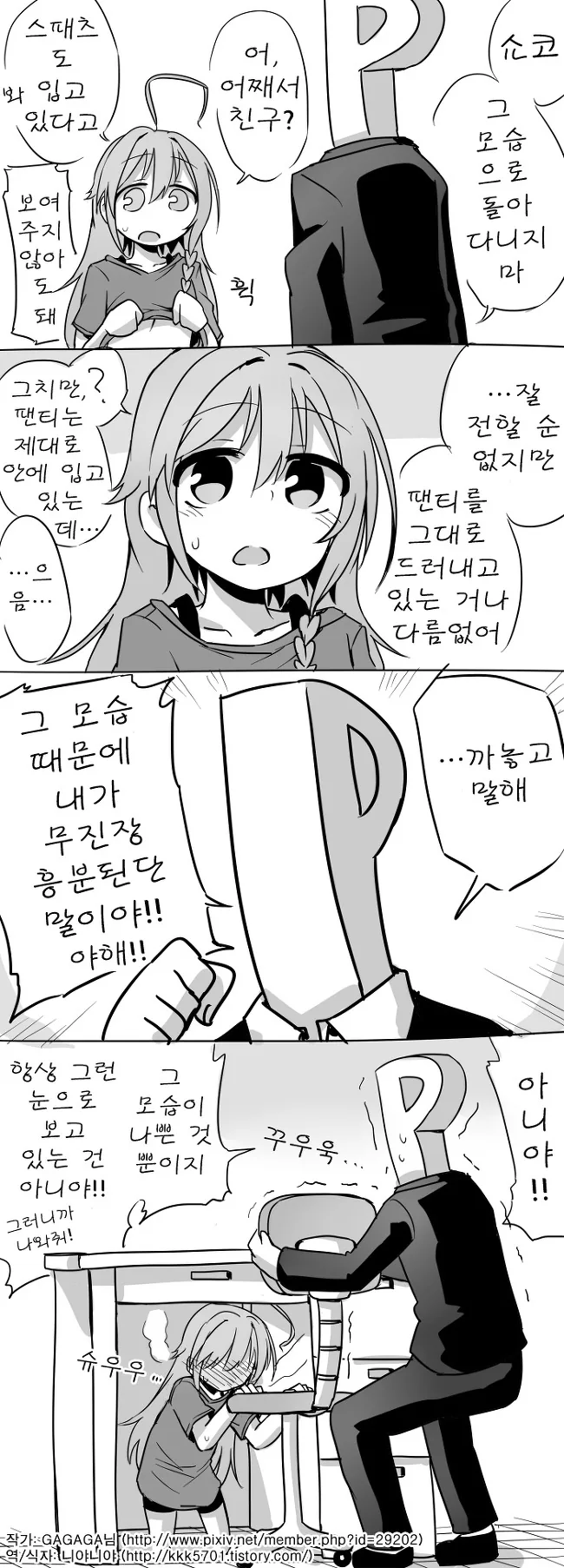 manga_1070256_001.webp