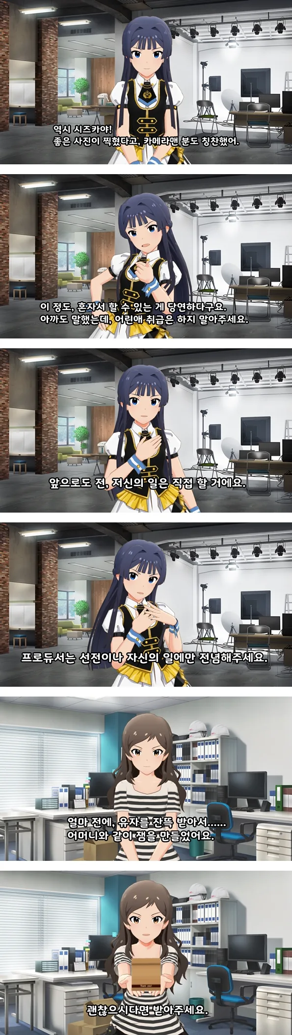 manga_1073359_002.webp