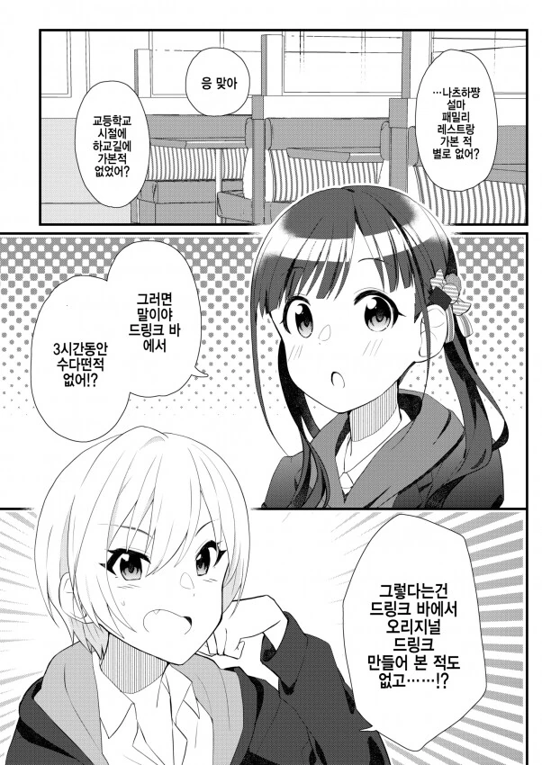 manga_1074782_002.webp