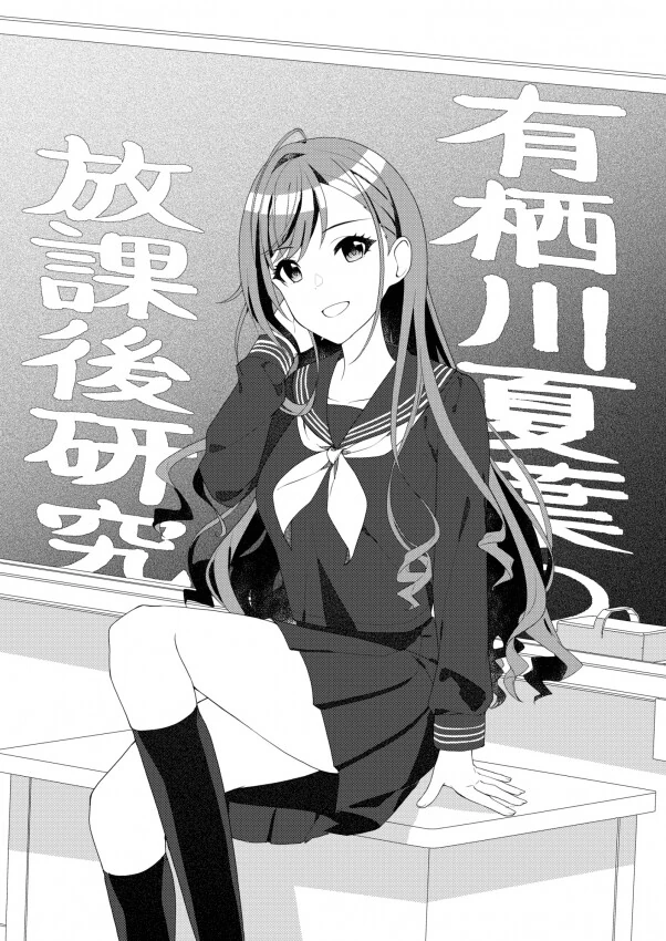 manga_1074782_003.webp