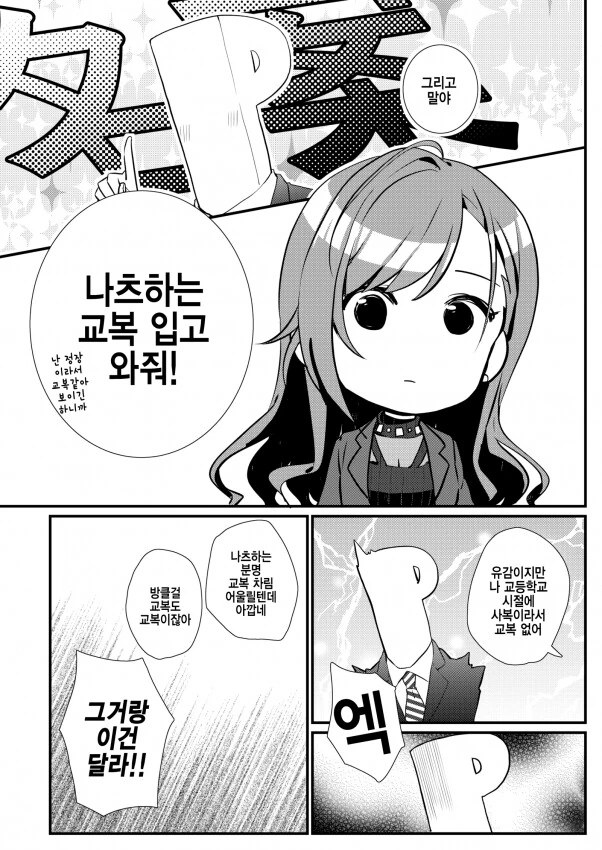 manga_1074782_006.webp