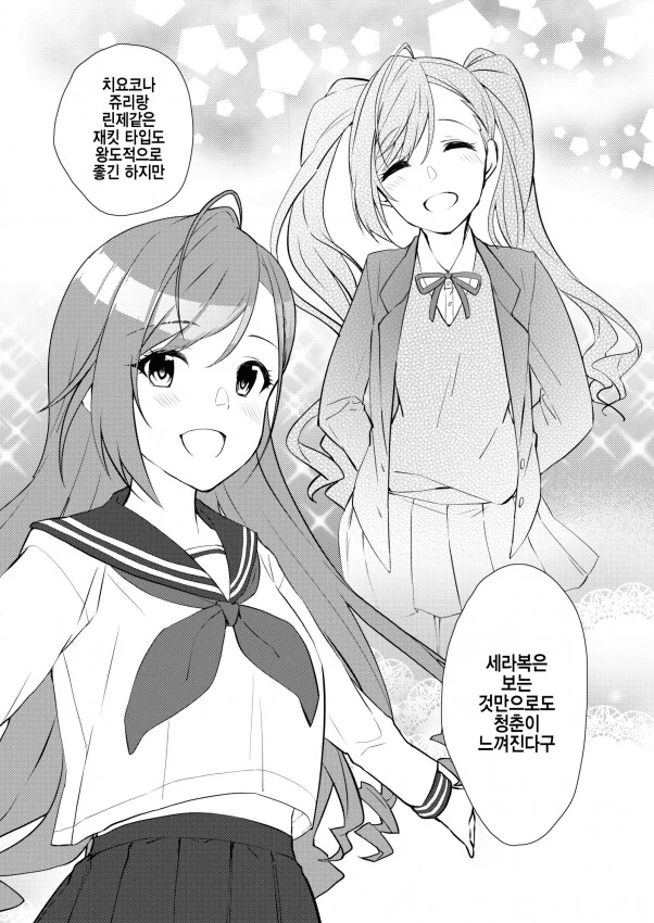 manga_1074782_007.webp