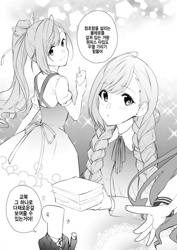 manga_1074782_008.webp