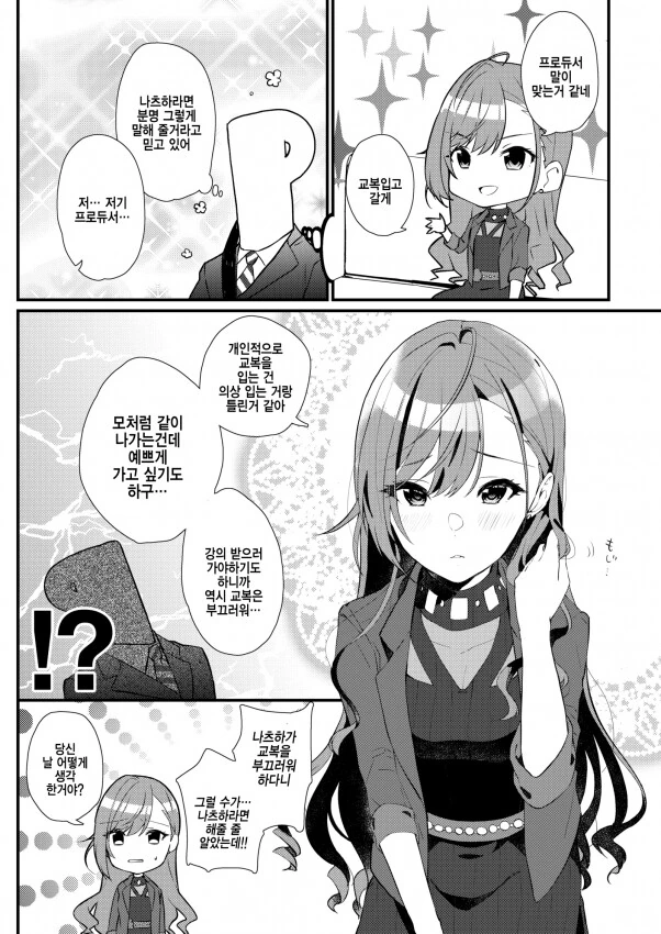 manga_1074782_009.webp