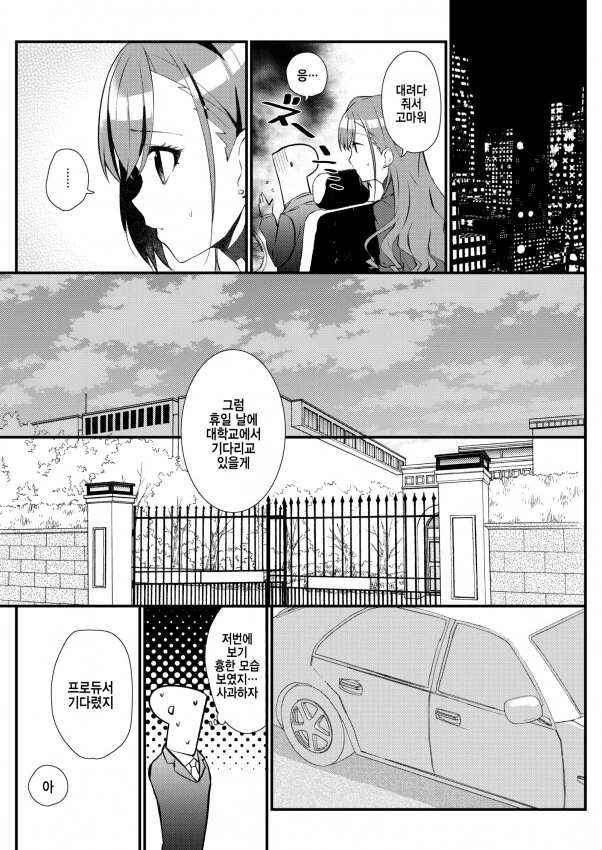 manga_1074782_010.webp