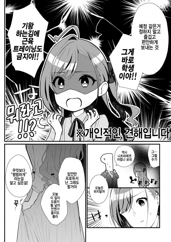 manga_1074782_013.webp