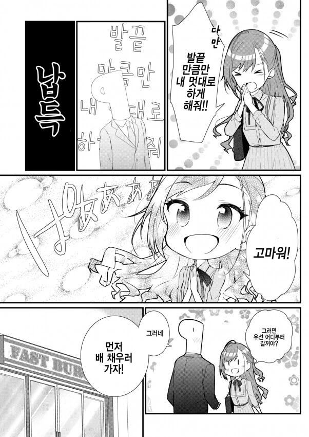 manga_1074782_014.webp