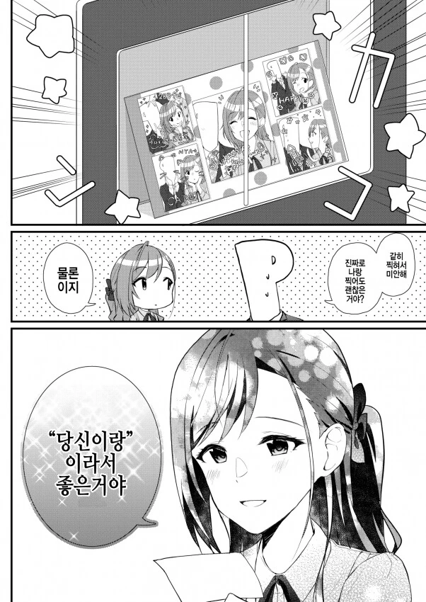 manga_1074782_021.webp