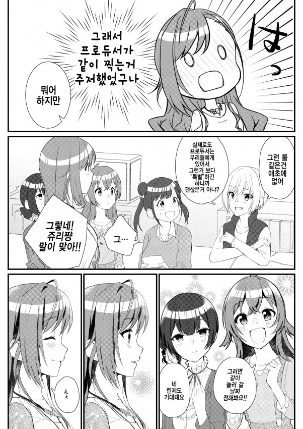 manga_1074782_024.webp