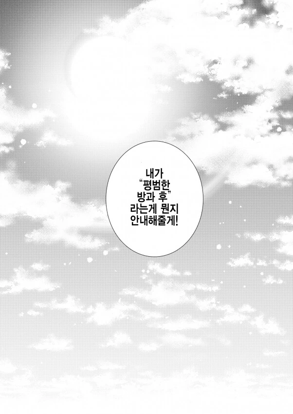 manga_1074782_025.webp