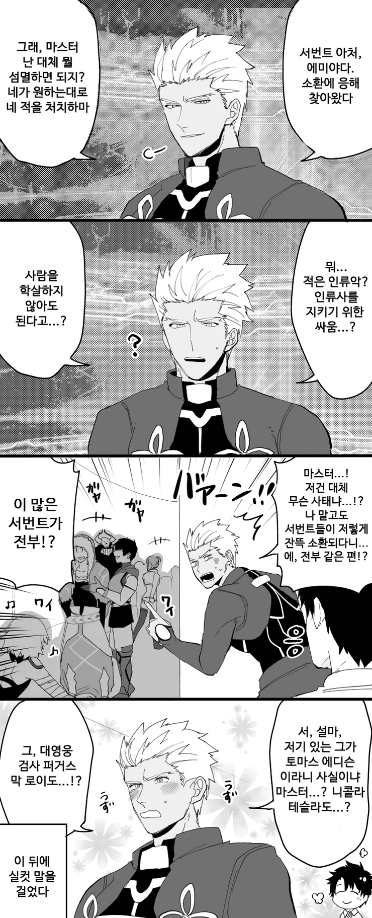 manga_1079855_001.webp