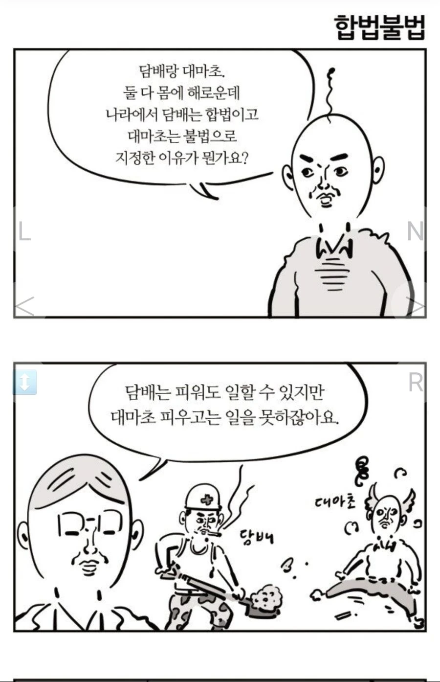 manga_1080509_001.webp