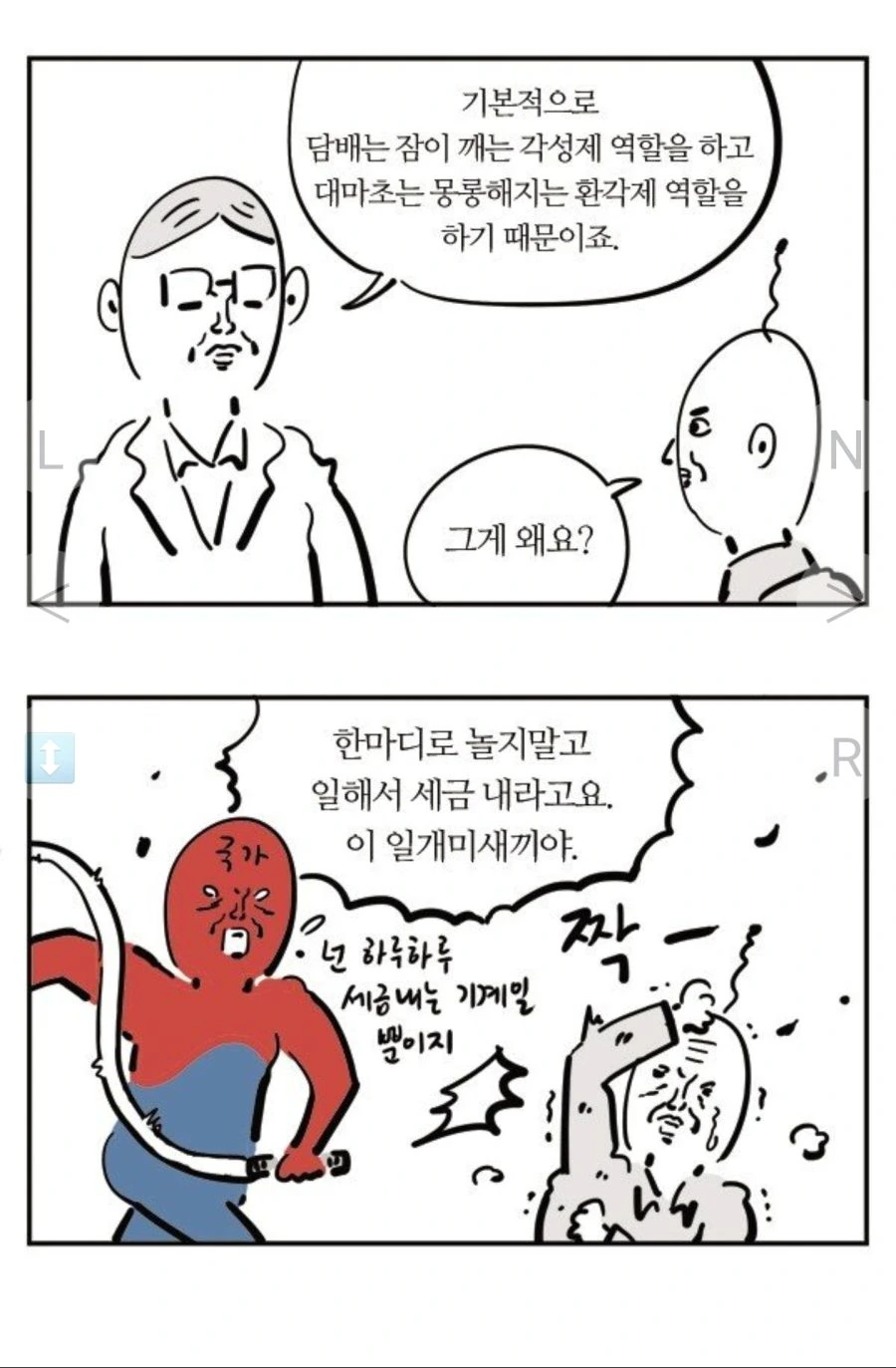 manga_1080509_002.webp