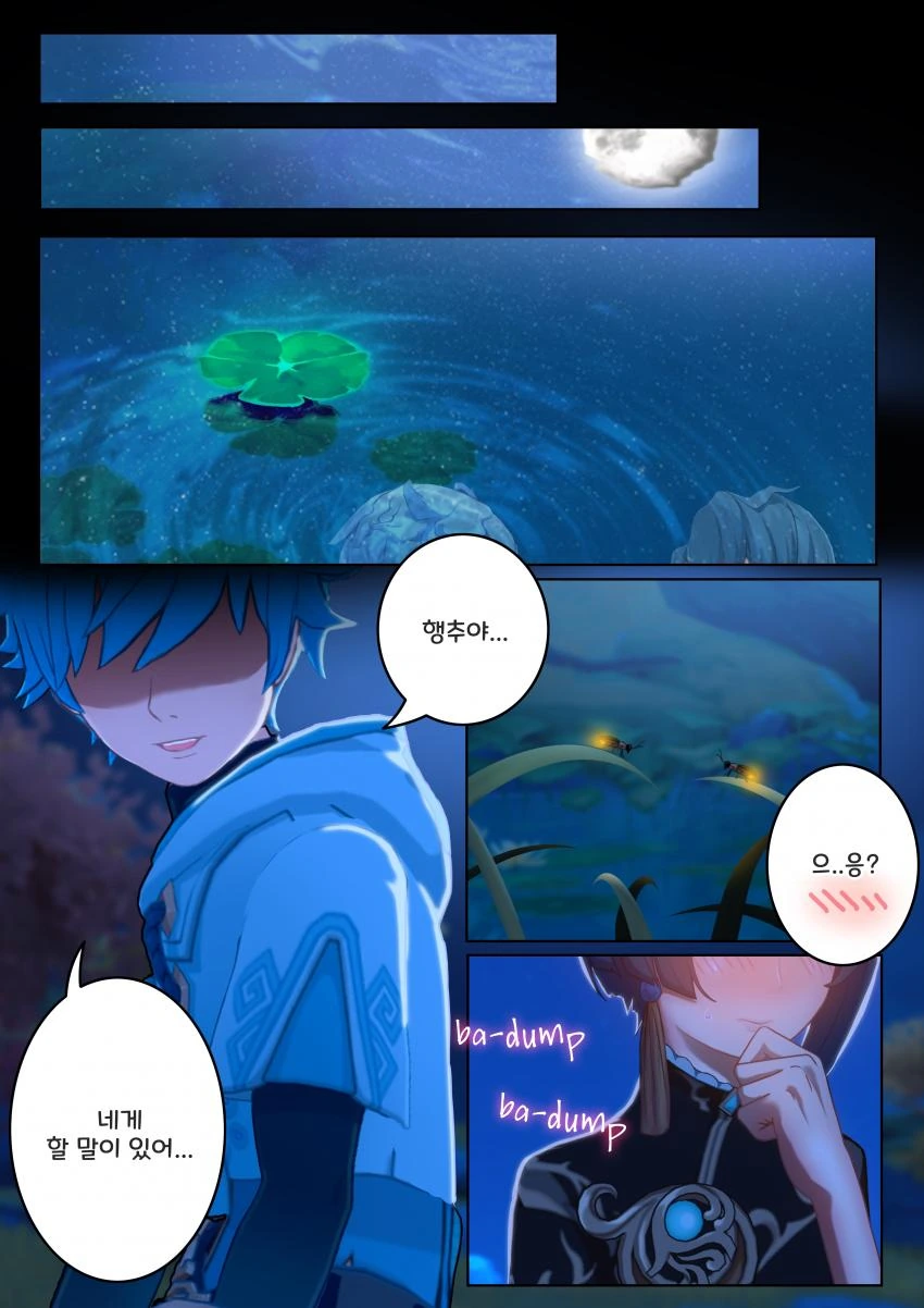manga_1085650_002.webp