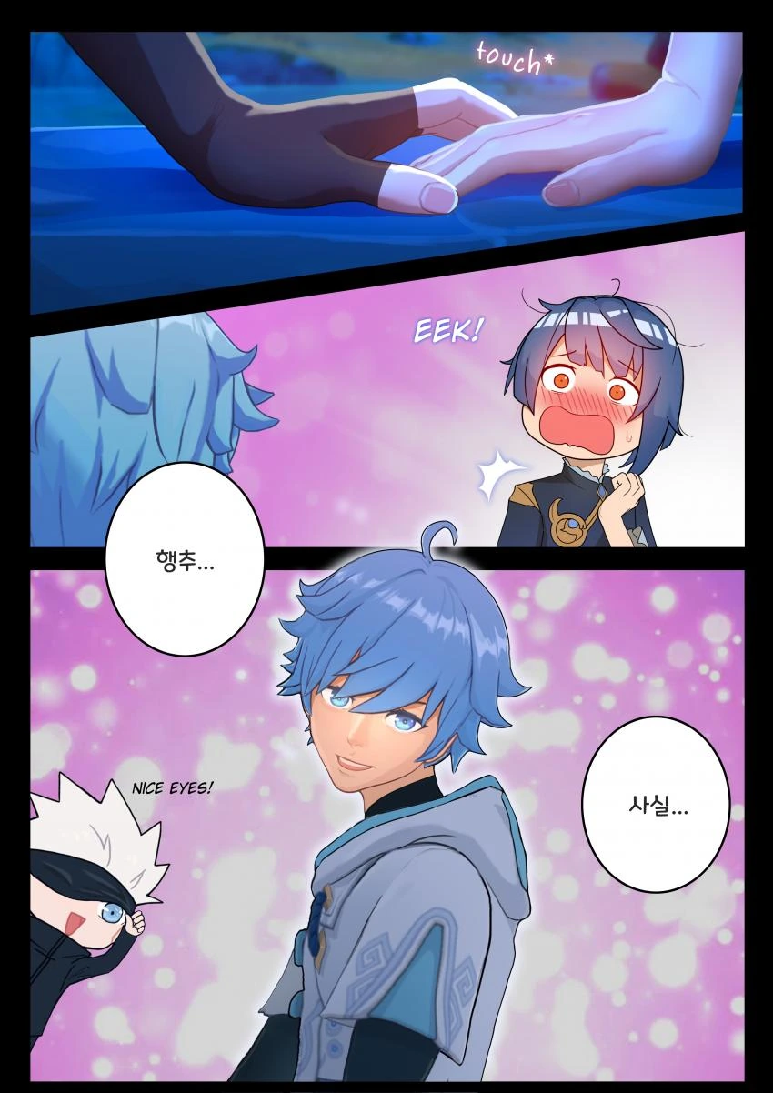 manga_1085650_003.webp