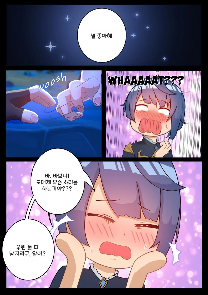manga_1085650_004.webp