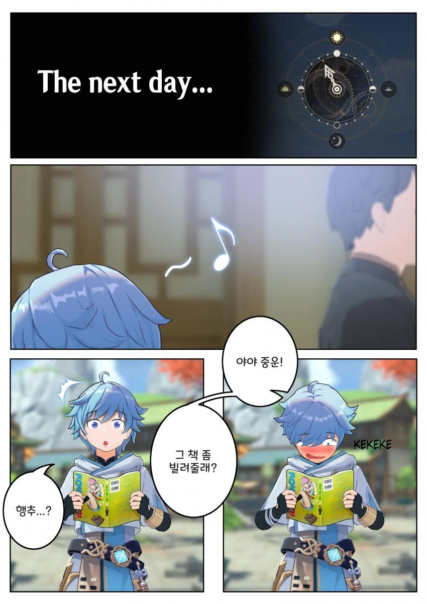 manga_1085650_008.webp
