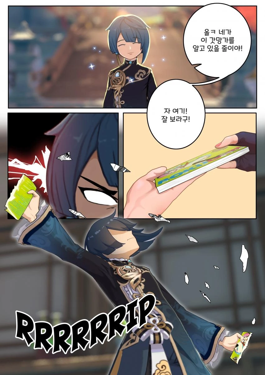 manga_1085650_009.webp