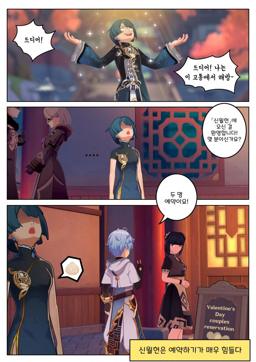 manga_1085650_011.webp