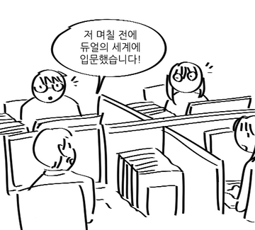 manga_1085858_001.webp