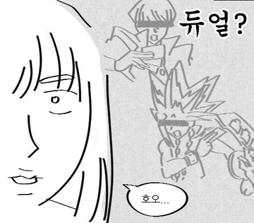 manga_1085858_002.webp