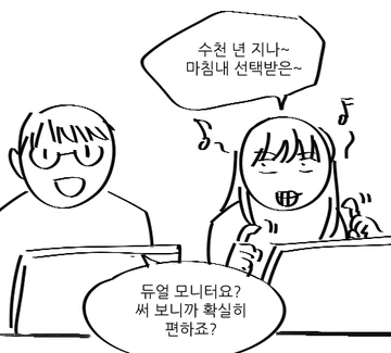 manga_1085858_003.webp