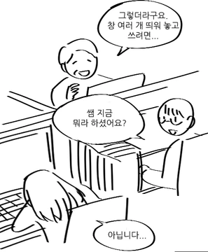 manga_1085858_004.webp