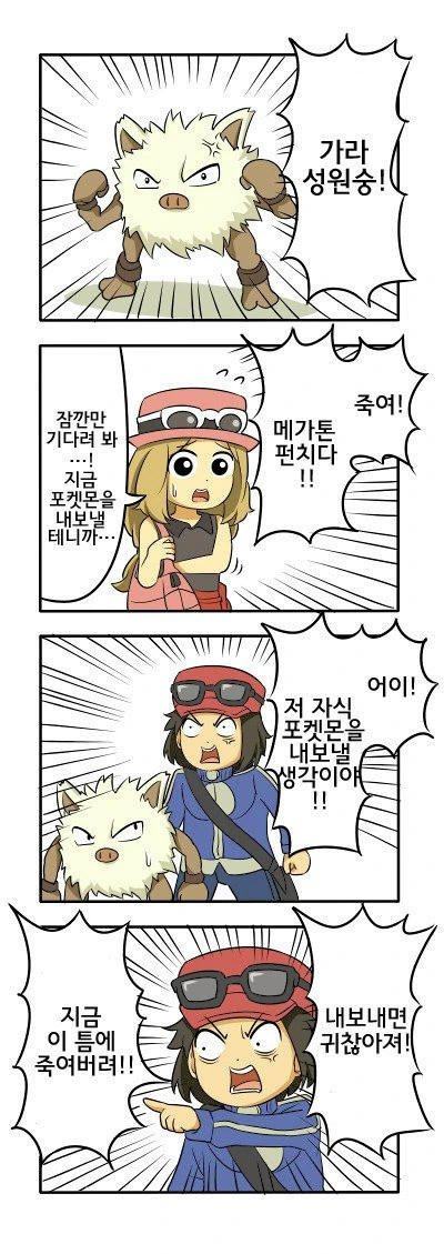 manga_1096735_001.webp