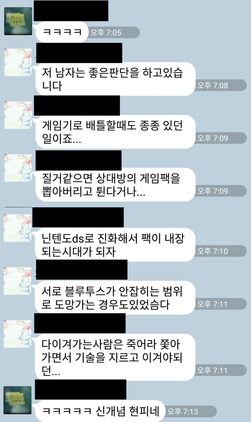 manga_1096735_002.webp