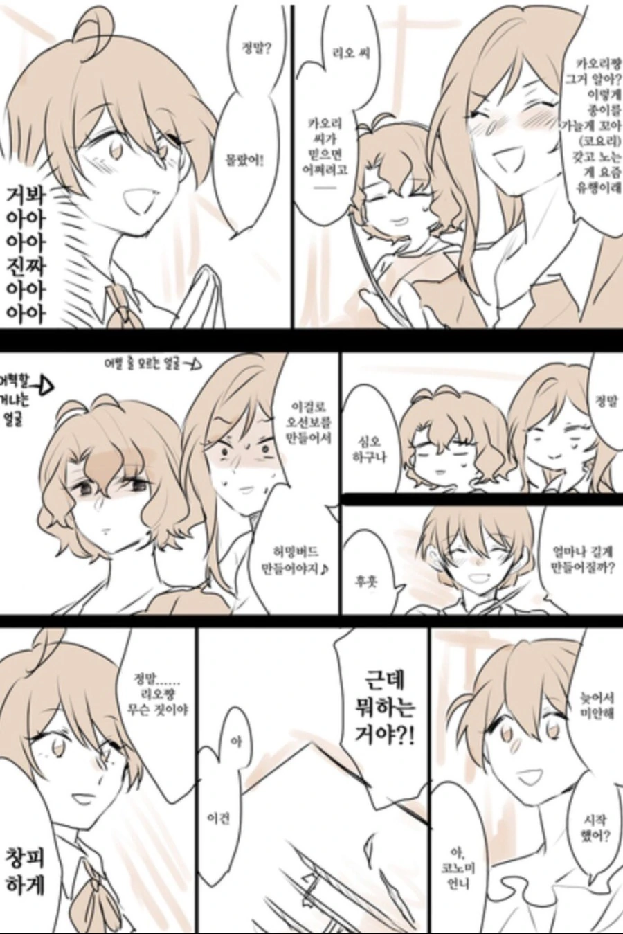 manga_1100163_001.webp