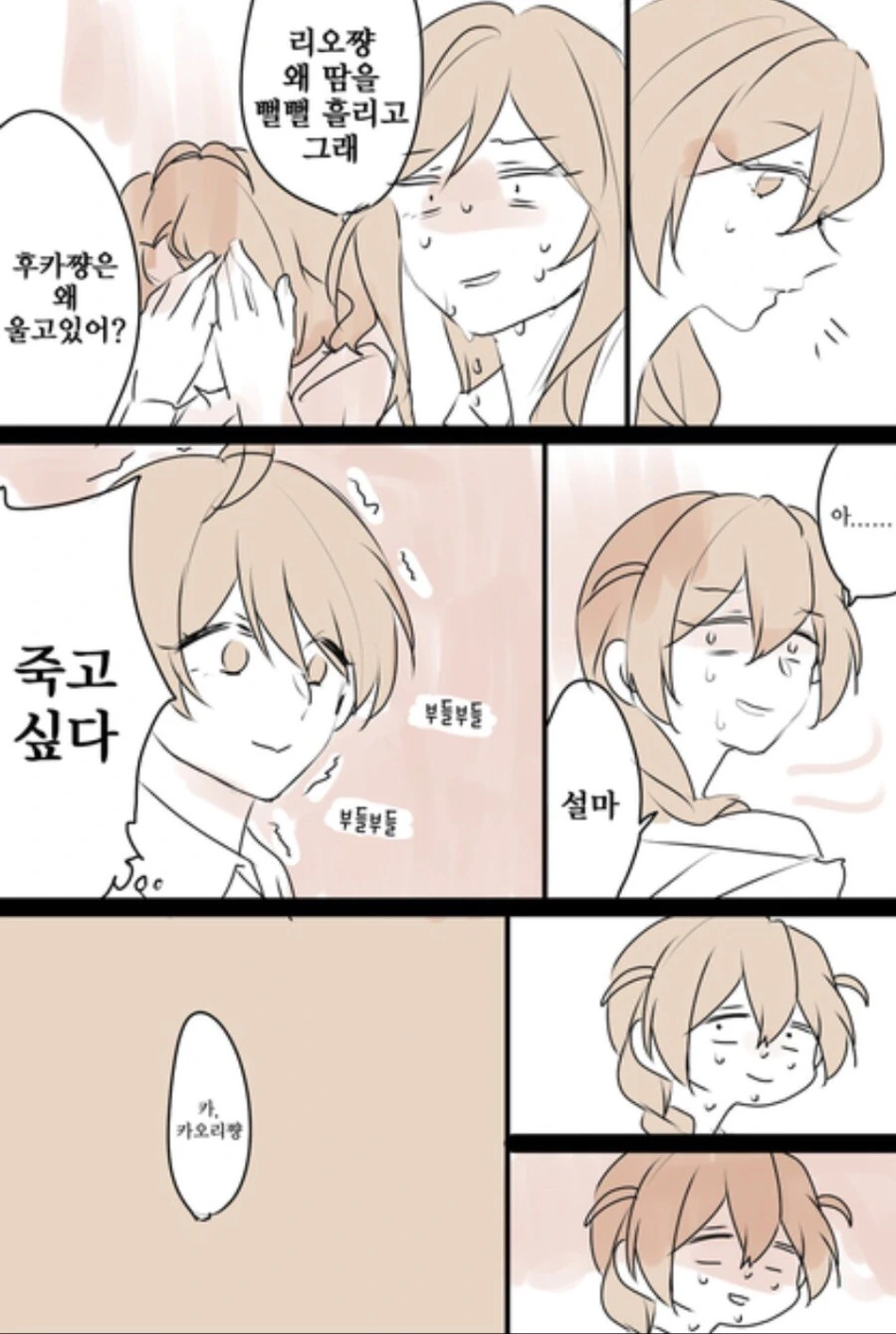 manga_1100163_002.webp