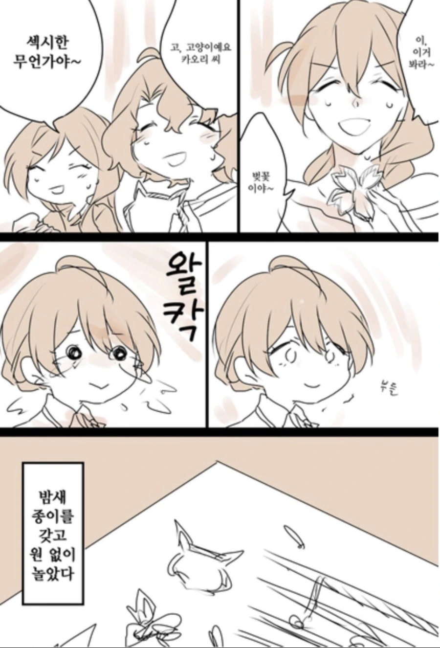 manga_1100163_003.webp