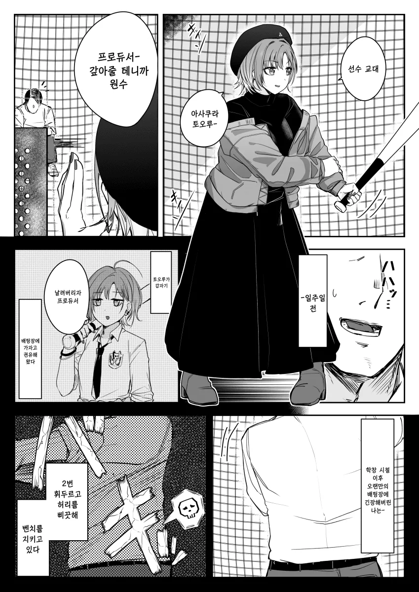 manga_1101773_001.webp