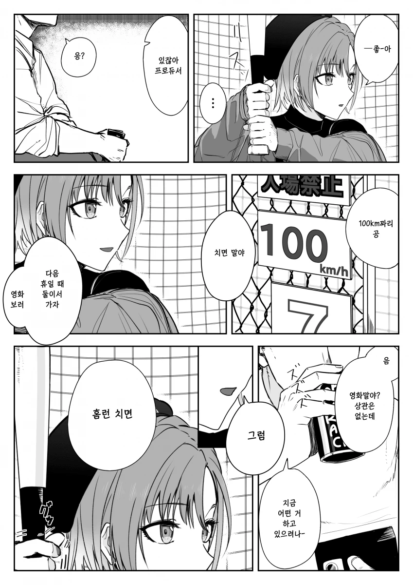 manga_1101773_002.webp