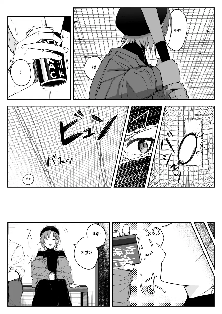 manga_1101773_003.webp